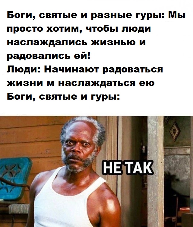 Когда ничего нельзя...