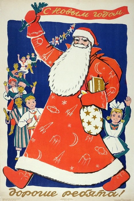 Фотографии из прошлого нашей страны – 125