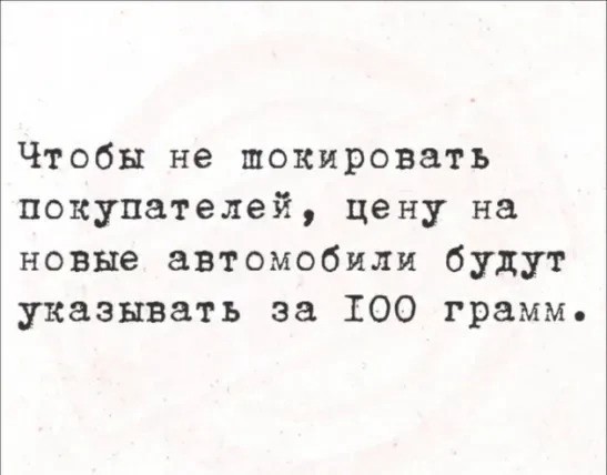 Пятничные картинки