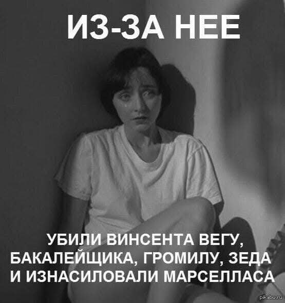 Около кино