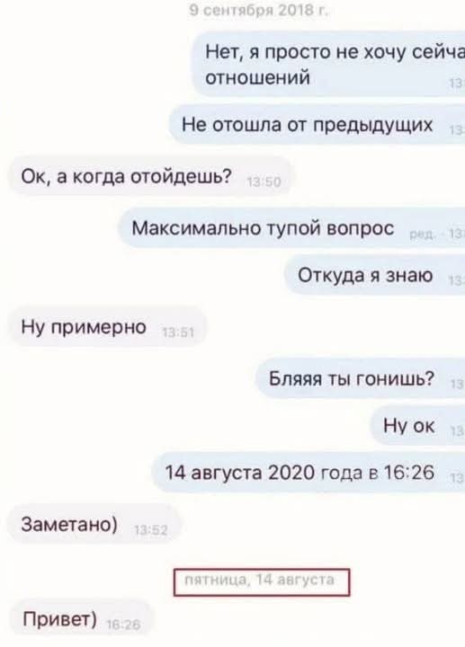 Маленькая пятница 18.02