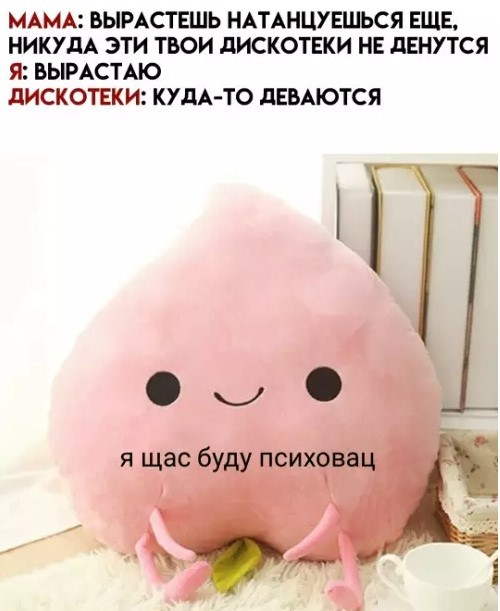 Картиночки, баянчики 02 апреля
