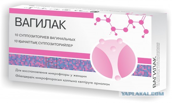 Я ему доверяю