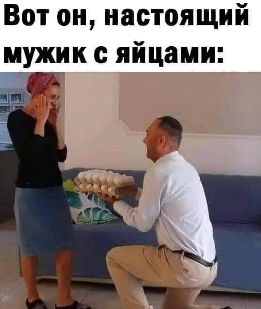 Кого то интересует женщина с большим долгом и большими яйцами?