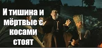 На Западе и Украине «буйно расцветает» сатанизм*, — Лавров.