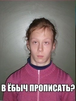 Неадекват избил девочку-аутиста и ее отца-инвалида
