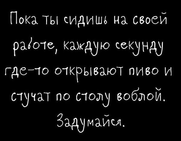 Так себе картинки 12.06.26