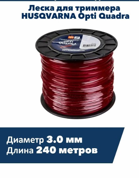 Дача!