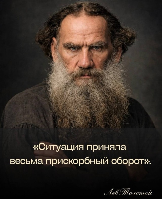 Учимся у великих писателей