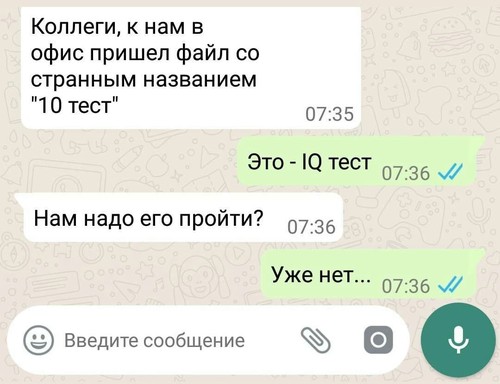 Веселые картинки в маленькую пятницу (08.07)