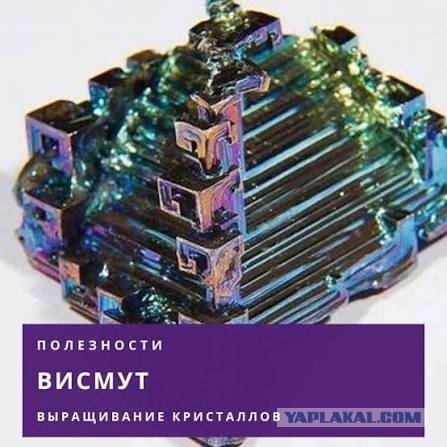 3 миллиарда лет