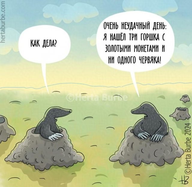Картинки для деградации 277 (разной степени свежести)
