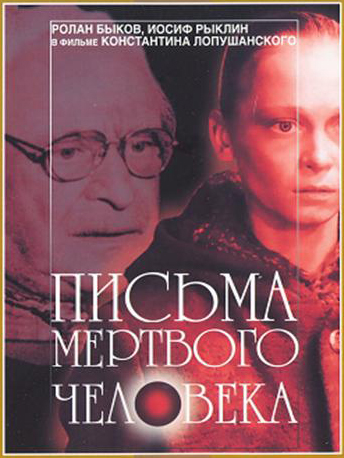 Три самых страшных фильма