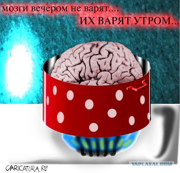 Пить или не пить...