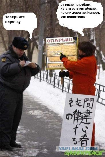 Учитель японского