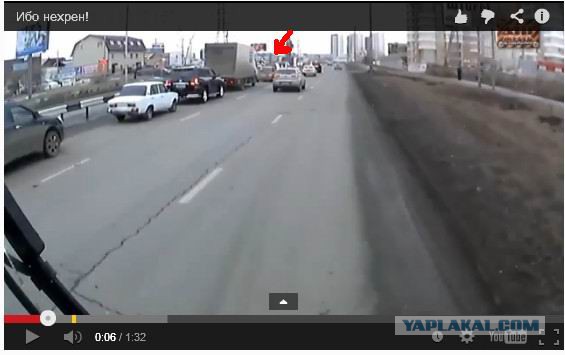 Ибо Нехрен!