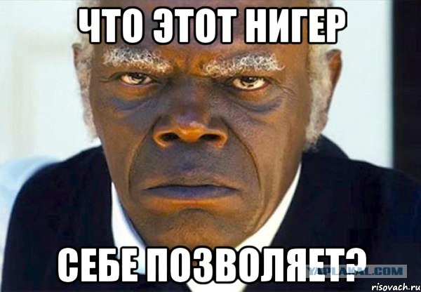 Черный вырубил черного