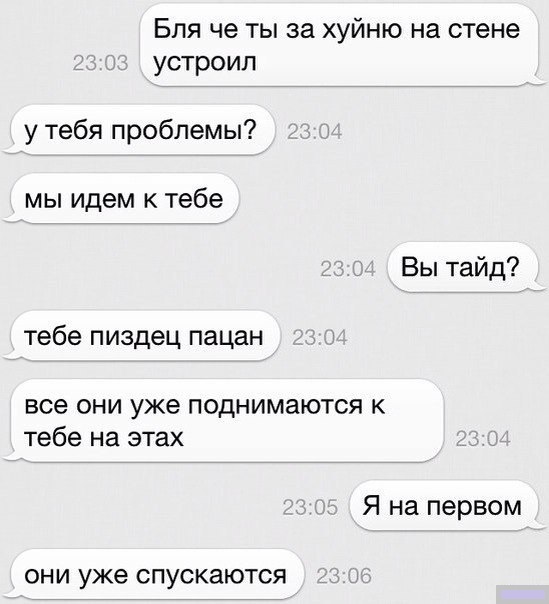 Смешные комментарии из социальных сетей