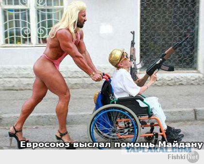 Типичные представители майдана