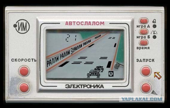 У каждой вещи есть настоящее название