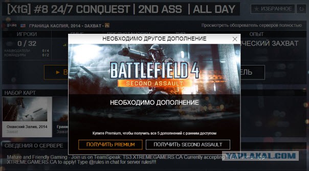 Battlefield 4