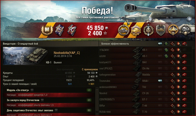 Wargaming 10
