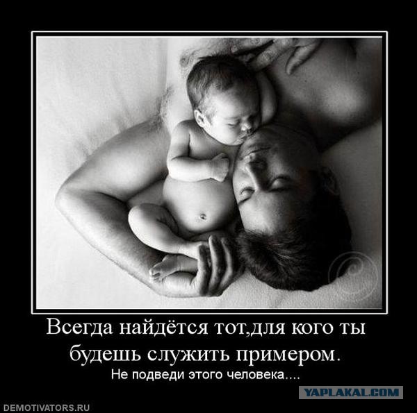 Демотиваторы.