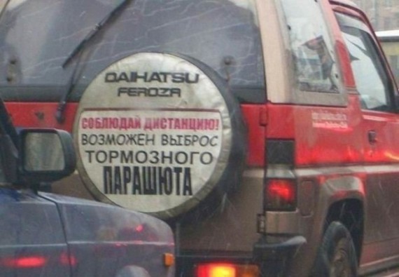 Просто забавные фотки из мобильника