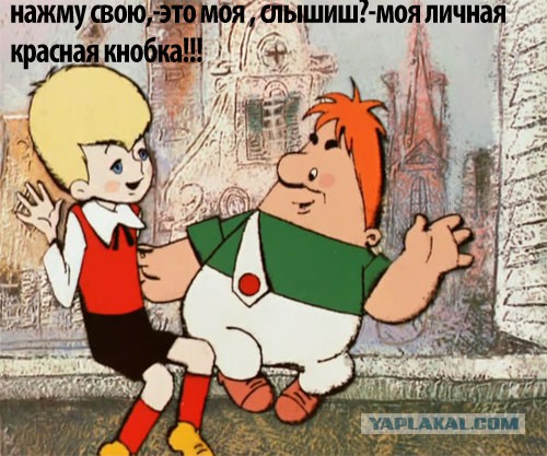 Один на один