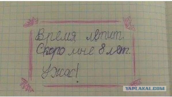 Немного позитива на пятницу