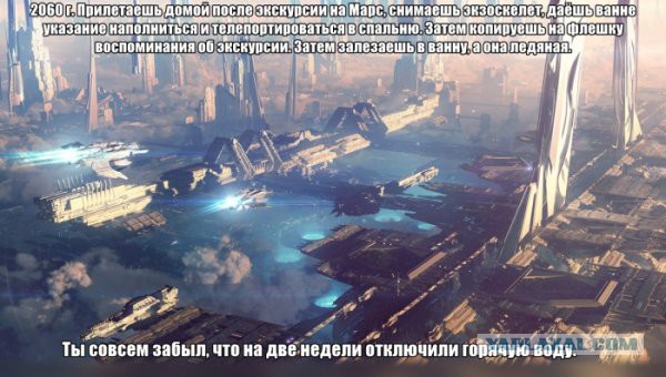 Улыбнуло