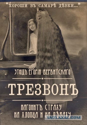 Новые афиши на старый лад
