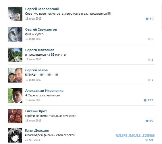 Новые "комментарии из соцсетей"