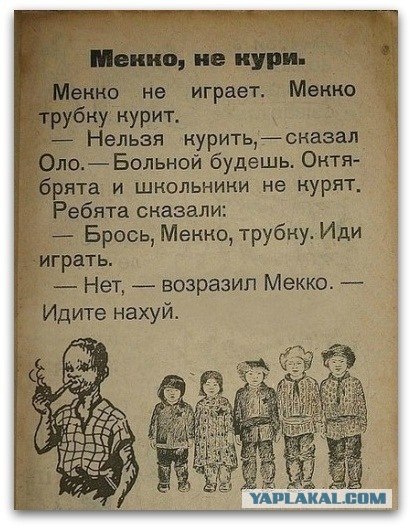 Кому юки отсыпать?