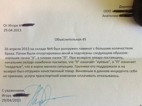 Смешные комментарии из социальных сетей #2