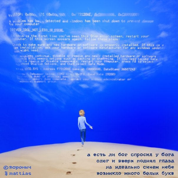Веселые картинки