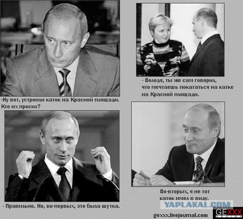 The Washington Post: рейтинг Путина