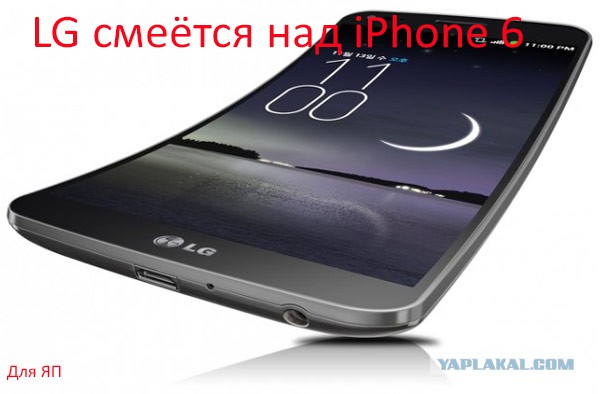 iPhone 6 гнется в кармане