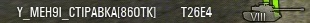 Wargaming 14