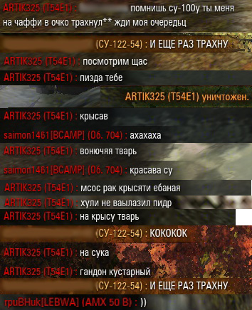 Wargaming 15