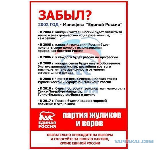 Как Путин отправил мировую политику на пенсию