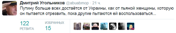 Коротко , Ясно и по-Русски . Путин .