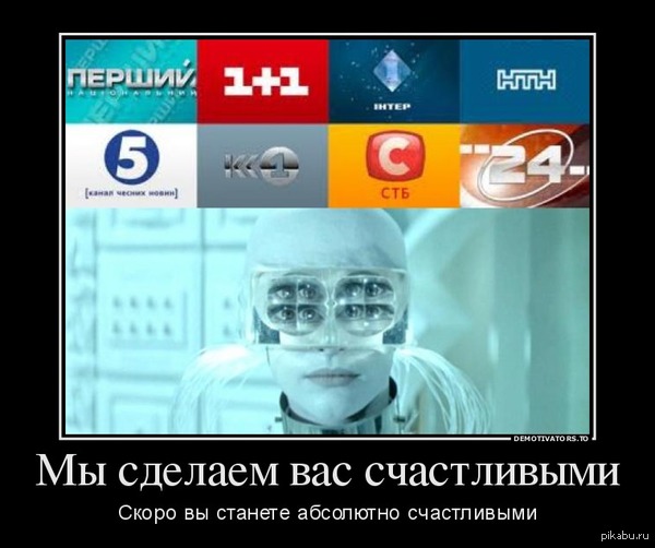 Агитация за сша в европе не пройдет