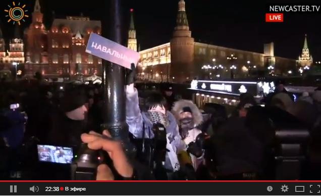 Оглашение приговора братьям Навальным