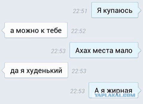 Смешные комментарии 18.01.2015