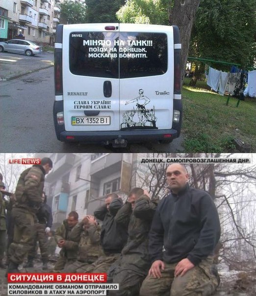 Украинские приколы.