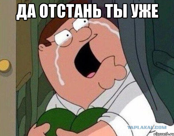 Ну скажи)