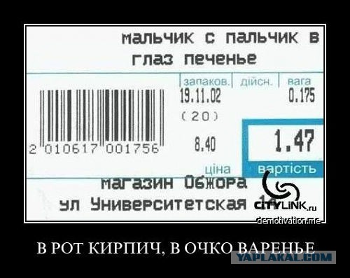Юмор ниже пояса