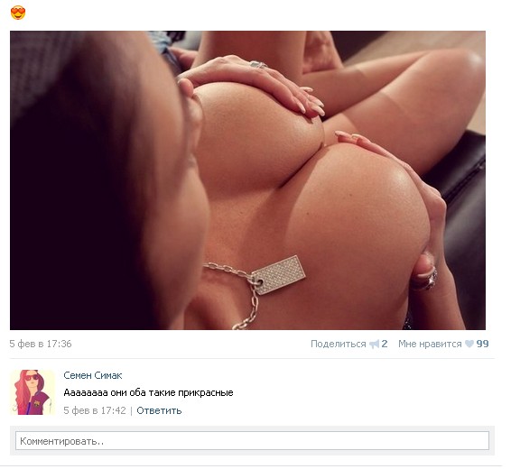 Фотки из инетов