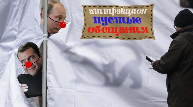Фотожаба "А что за ширмой То?"
